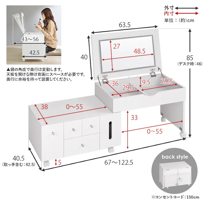 萩原スリーアイ HAGIHARA 伸縮式コスメワゴン MUD-6629WH ホワイト 幅67~122.5 4934257302982【別送品】