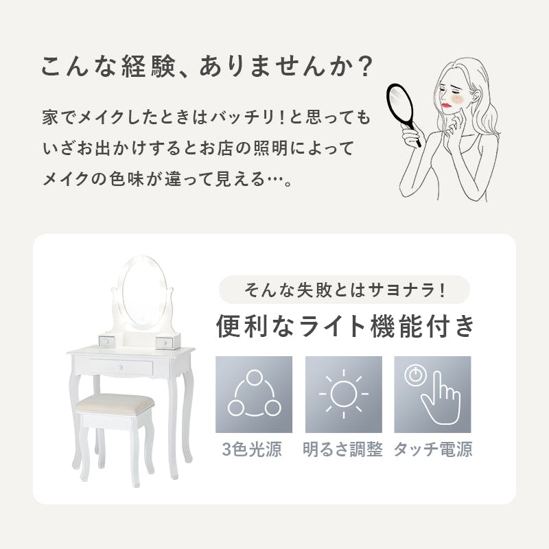 萩原スリーアイ HAGIHARA ドレッサー MD-6727WH ホワイト