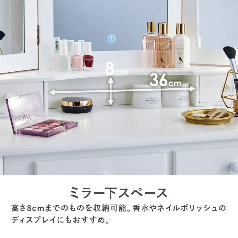 ドレッサー ホワイトウォッシュ木目調 ドレッサー ホワイト