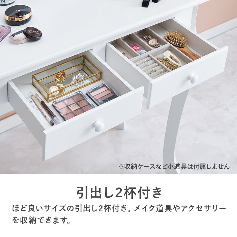 ♦️ドレッサー 萩原スリーアイ HAGIHARA ドレッサー MD-6588WH ホワイト 幅69cm