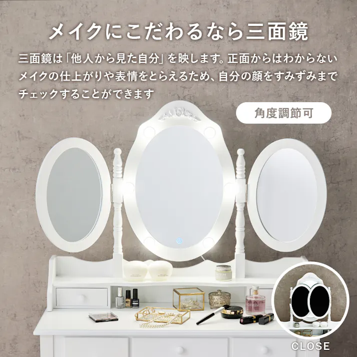 萩原スリーアイ HAGIHARA ドレッサー MD-6729WH ホワイト 4934257303026【別送品】