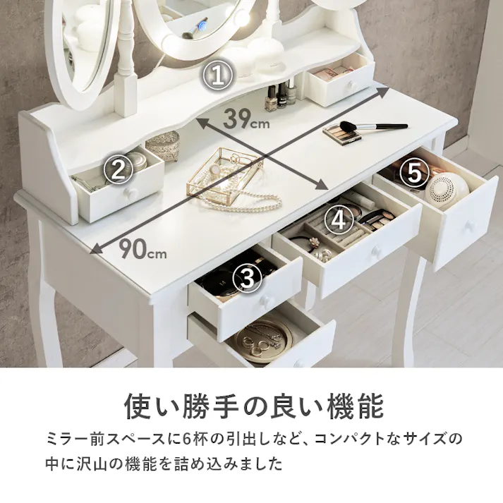 萩原スリーアイ HAGIHARA ドレッサー MD-6729WH ホワイト 4934257303026【別送品】