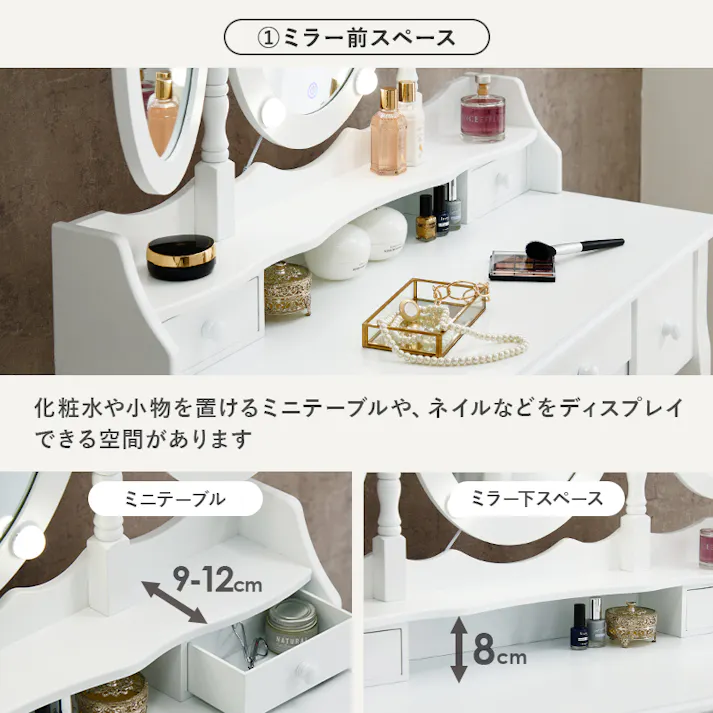 萩原スリーアイ HAGIHARA ドレッサー MD-6729WH ホワイト 4934257303026【別送品】