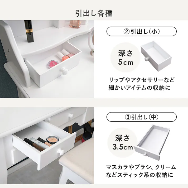 萩原スリーアイ HAGIHARA ドレッサー MD-6729WH ホワイト 4934257303026【別送品】