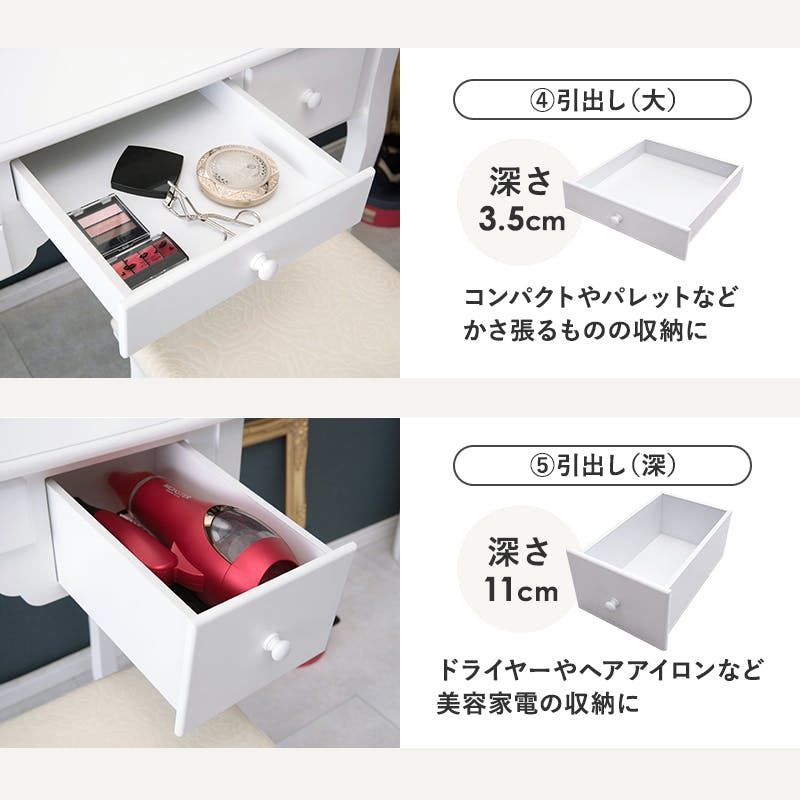 萩原スリーアイ HAGIHARA ドレッサー MD-6729WH ホワイト