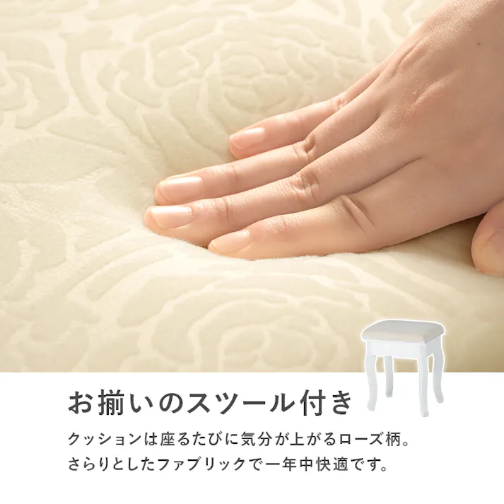 萩原スリーアイ HAGIHARA ドレッサー MD-6729WH ホワイト 4934257303026【別送品】