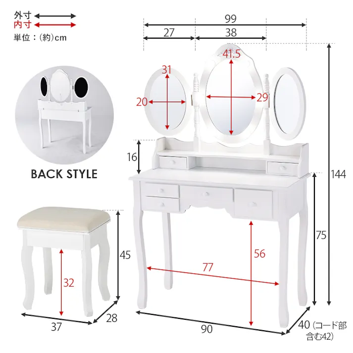 萩原スリーアイ HAGIHARA ドレッサー MD-6729WH ホワイト 4934257303026【別送品】