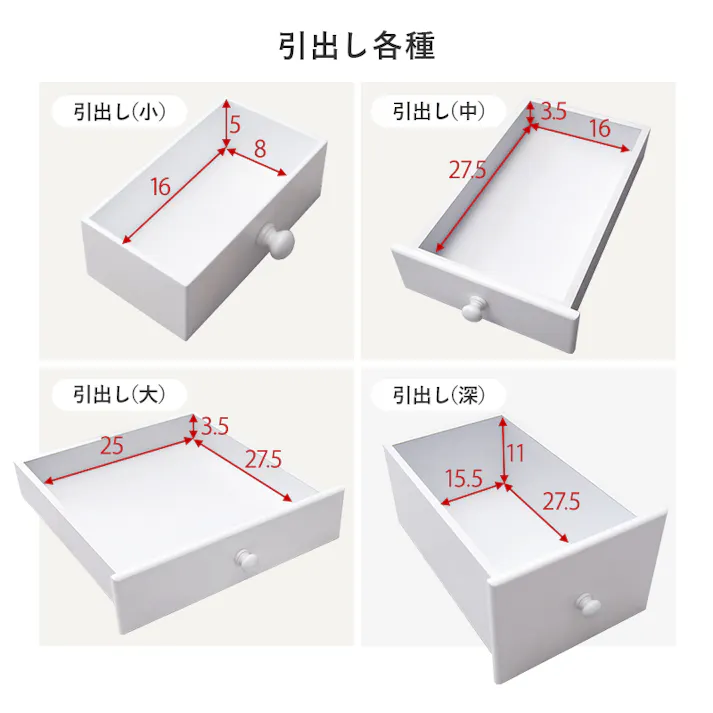 萩原スリーアイ HAGIHARA ドレッサー MD-6729WH ホワイト 4934257303026【別送品】