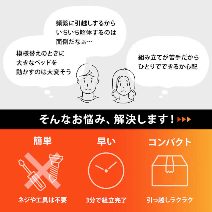 萩原スリーアイ HAGIHARA 組立簡単 シングルベッド MB-5155SNA ナチュラル 4934257303224【別送品】