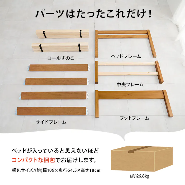 萩原スリーアイ HAGIHARA 組立簡単 シングルベッド MB-5155SNA ナチュラル 4934257303224【別送品】