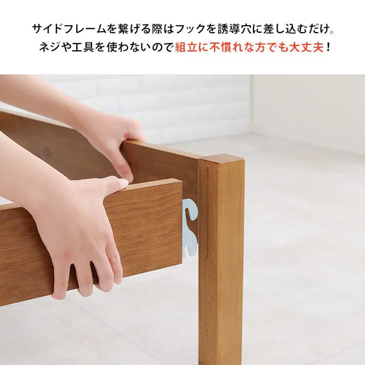 萩原スリーアイ HAGIHARA 組立簡単 シングルベッド MB-5155SNA ナチュラル 4934257303224【別送品】