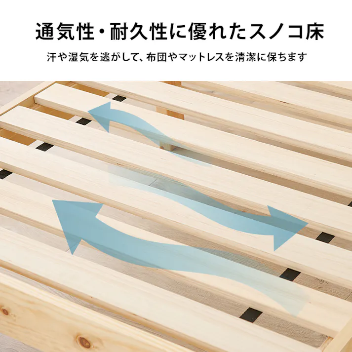 萩原スリーアイ HAGIHARA 組立簡単 シングルベッド MB-5155SNA ナチュラル 4934257303224【別送品】