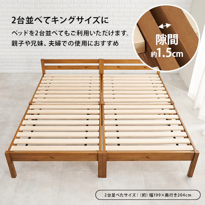 萩原スリーアイ HAGIHARA 組立簡単 シングルベッド MB-5155SNA ナチュラル 4934257303224【別送品】