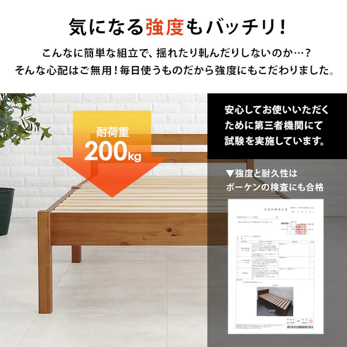 萩原スリーアイ HAGIHARA 組立簡単 シングルベッド MB-5155SWS ホワイトウォッシュ 4934257303231【別送品】