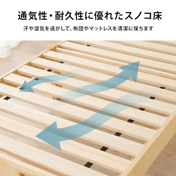 萩原スリーアイ HAGIHARA 組立簡単 宮付きシングルベッド MB-5195SLBR ライトブラウン 宮棚・コンセント付き 4934257303248【別送品】