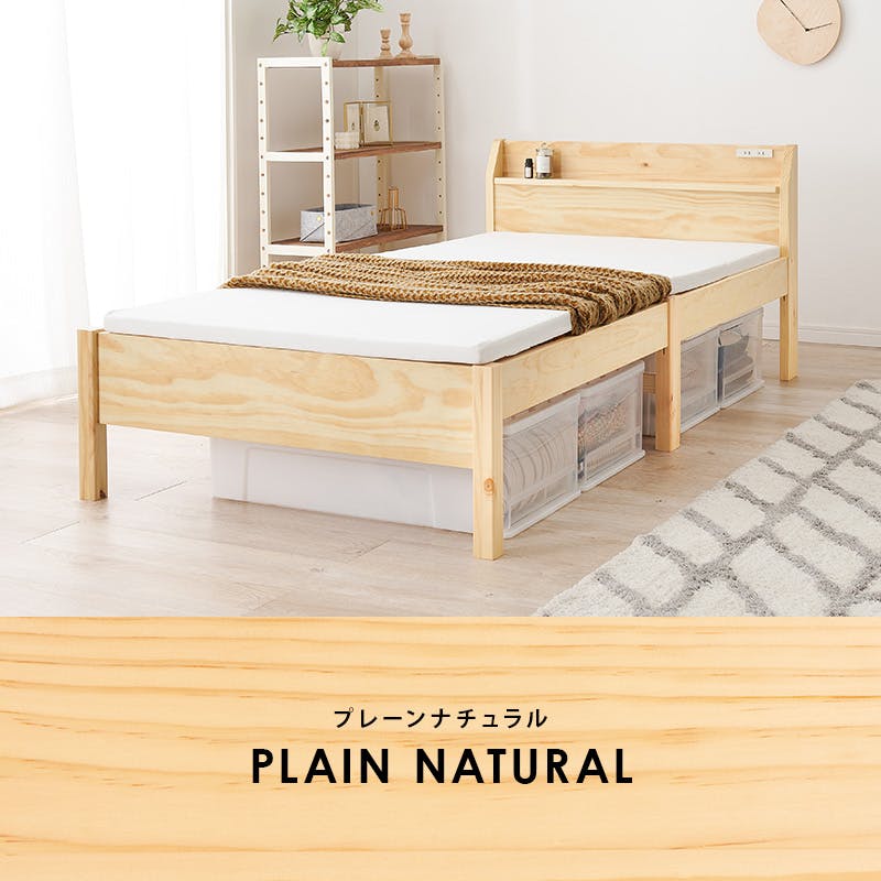 萩原スリーアイ HAGIHARA 組立簡単 宮付きシングルベッド MB