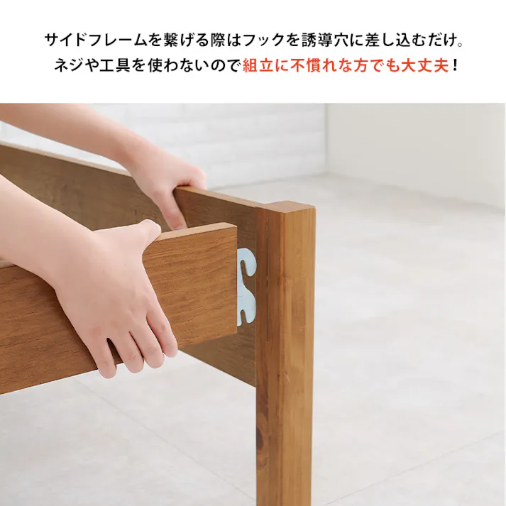 萩原スリーアイ HAGIHARA 組立簡単 宮付きシングルベッド MB-5195SWS ホワイトウォッシュ 宮棚・コンセント付き 4934257303262【別送品】