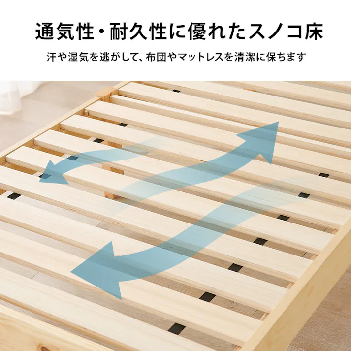 萩原スリーアイ HAGIHARA 組立簡単 宮付きシングルベッド MB-5195SWS ホワイトウォッシュ 宮棚・コンセント付き 4934257303262【別送品】