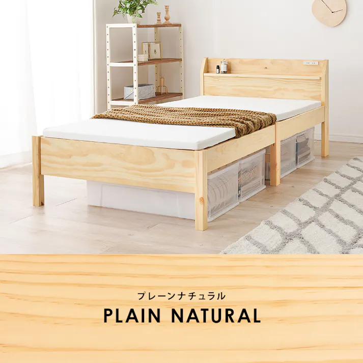 萩原スリーアイ HAGIHARA 組立簡単 宮付きシングルベッド MB-5195SWS ホワイトウォッシュ 宮棚・コンセント付き 4934257303262【別送品】