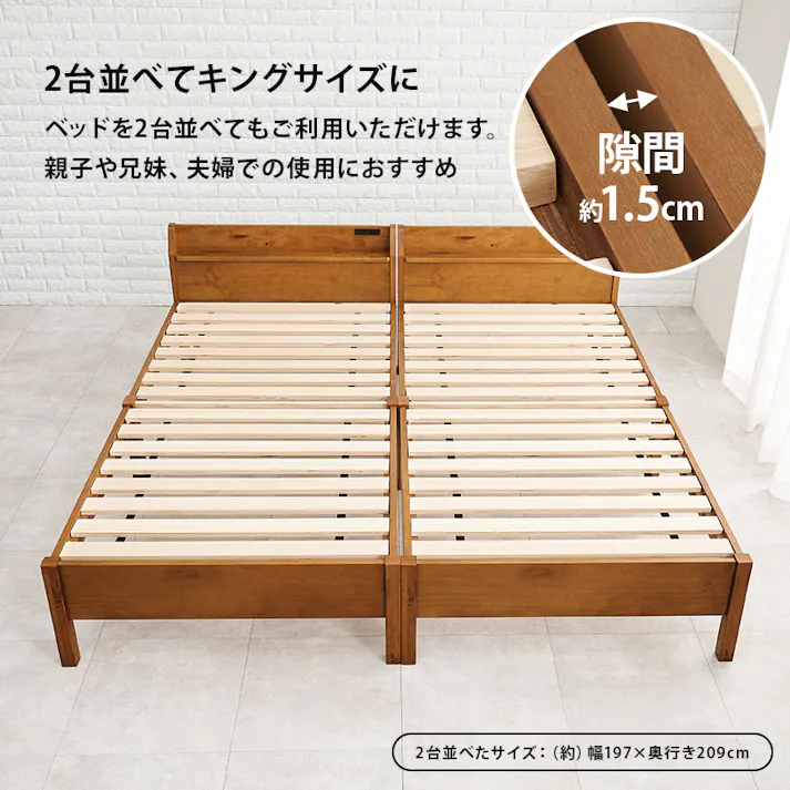 萩原スリーアイ HAGIHARA 組立簡単 宮付きシングルベッド MB-5195SWS ホワイトウォッシュ 宮棚・コンセント付き 4934257303262【別送品】