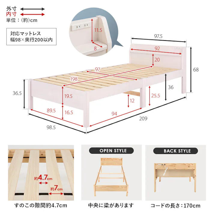 萩原スリーアイ HAGIHARA 組立簡単 宮付きシングルベッド MB-5195SWS ホワイトウォッシュ 宮棚・コンセント付き 4934257303262【別送品】