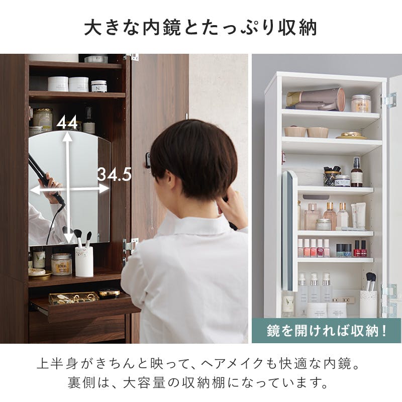萩原スリーアイ HAGIHARA 姿見ドレッサー RD-1195BR ブラウン