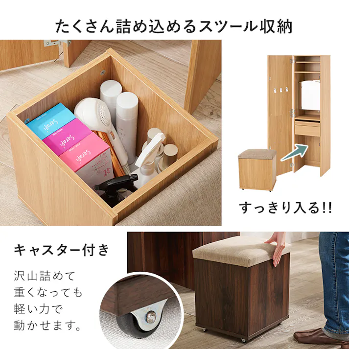 萩原スリーアイ HAGIHARA 姿見ドレッサー RD-1195BR ブラウン 4934257303477【別送品】