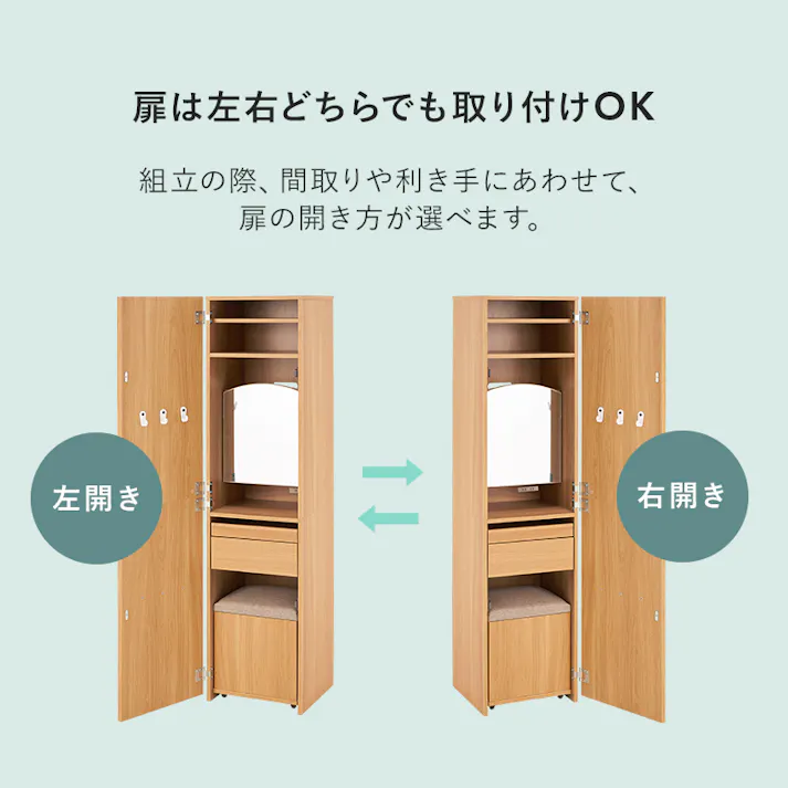 萩原スリーアイ HAGIHARA 姿見ドレッサー RD-1195BR ブラウン 4934257303477【別送品】