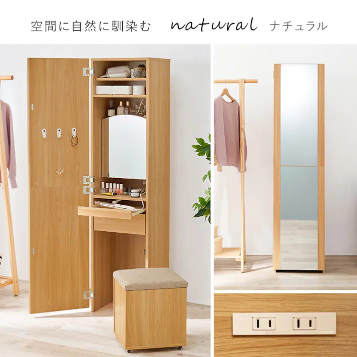 萩原スリーアイ HAGIHARA 姿見ドレッサー RD-1195BR ブラウン 4934257303477【別送品】