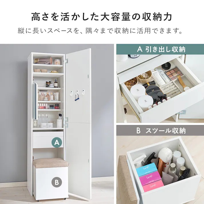 萩原スリーアイ HAGIHARA 姿見ドレッサー RD-1195NA ナチュラル 4934257303484【別送品】