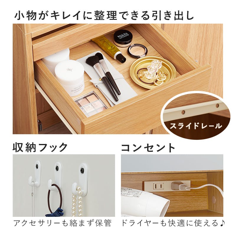 ♦️ドレッサー ドア風ミラーラック(ドレッサータイプ) ブラウン】 ドレッサー