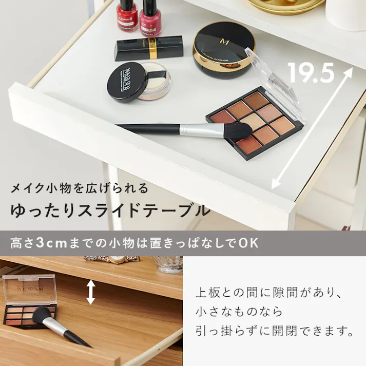 萩原スリーアイ HAGIHARA 姿見ドレッサー RD-1195WH ホワイト 4934257303491【別送品】