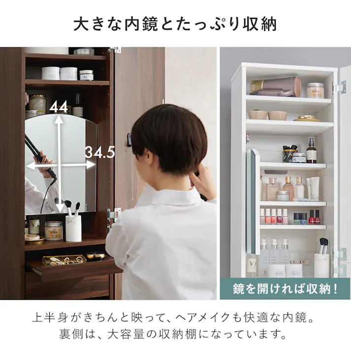 萩原スリーアイ HAGIHARA 姿見ドレッサー RD-1195WH ホワイト 4934257303491【別送品】