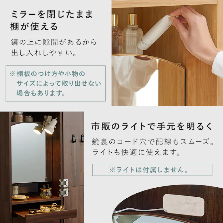 萩原スリーアイ HAGIHARA 姿見ドレッサー RD-1195WH ホワイト 4934257303491【別送品】