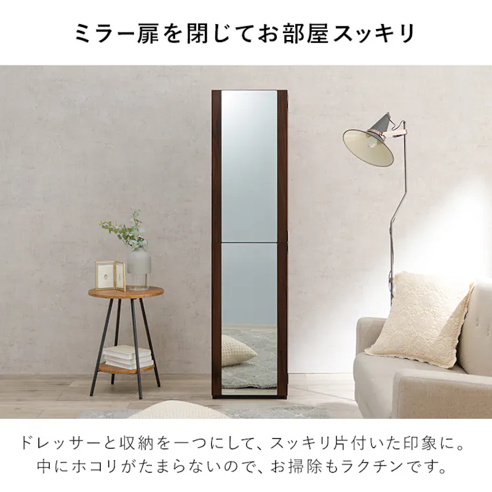 萩原スリーアイ HAGIHARA 姿見ドレッサー RD-1195WH ホワイト 4934257303491【別送品】