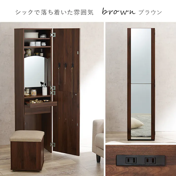 萩原スリーアイ HAGIHARA 姿見ドレッサー RD-1195WH ホワイト 4934257303491【別送品】