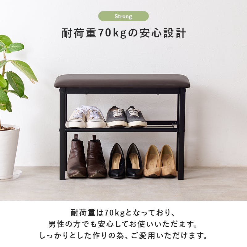 萩原スリーアイ HAGIHARA 玄関ベンチ VB-7936WH ホワイト 幅61cm