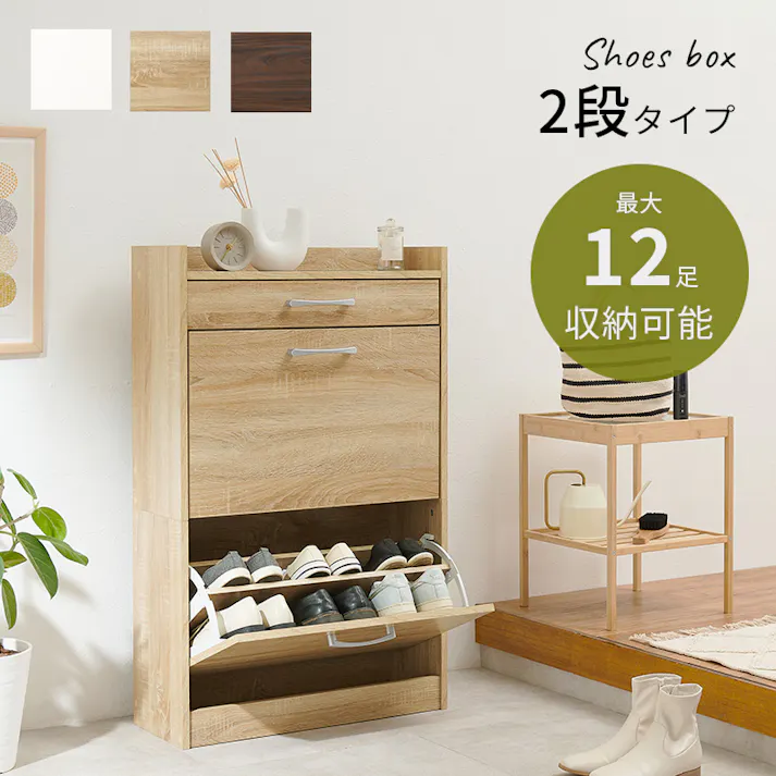 萩原スリーアイ HAGIHARA シューズラック RSR-1704BR ブラウン 高さ99cm 4934257304160【別送品】