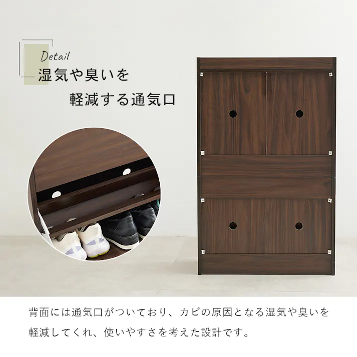 萩原スリーアイ HAGIHARA シューズラック RSR-1704BR ブラウン 高さ99cm 4934257304160【別送品】