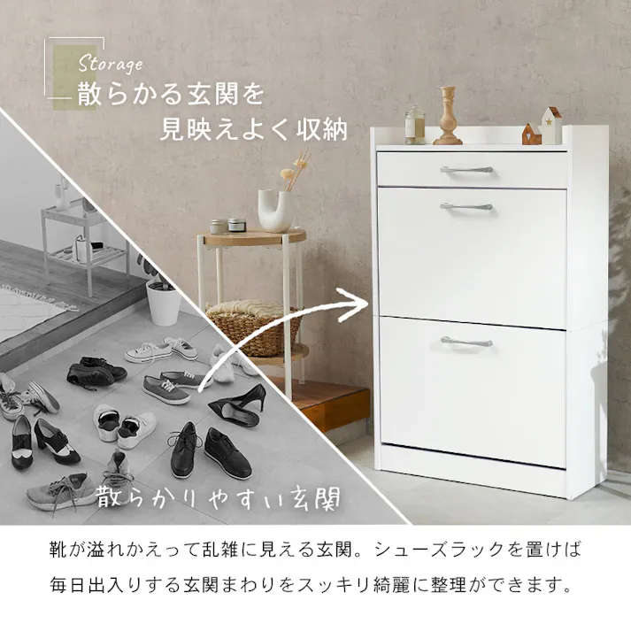 萩原スリーアイ HAGIHARA シューズラック RSR-1704NA ナチュラル 高さ99cm 4934257304177【別送品】