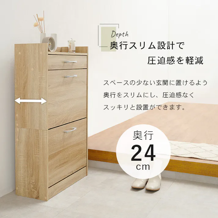 萩原スリーアイ HAGIHARA シューズラック RSR-1704NA ナチュラル 高さ99cm 4934257304177【別送品】