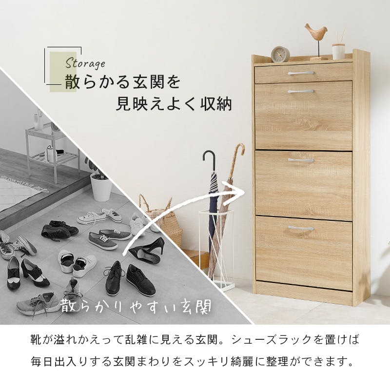 シューズラック 3段タイプ ブラウン[8449] シューズラック 3段タイプ ブラウン[8449] Amazon｜不二貿易 シューズ