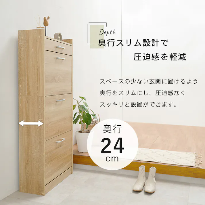 萩原スリーアイ HAGIHARA シューズラック RSR-1705WH ホワイト 高さ136.5cm 4934257304214【別送品】