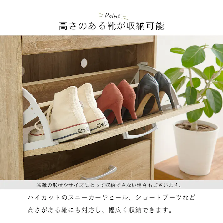 萩原スリーアイ HAGIHARA シューズラック RSR-1705WH ホワイト 高さ136.5cm 4934257304214【別送品】