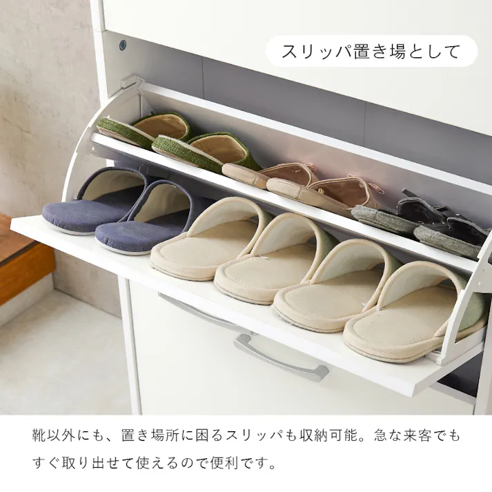 萩原スリーアイ HAGIHARA シューズラック RSR-1705WH ホワイト 高さ136.5cm 4934257304214【別送品】