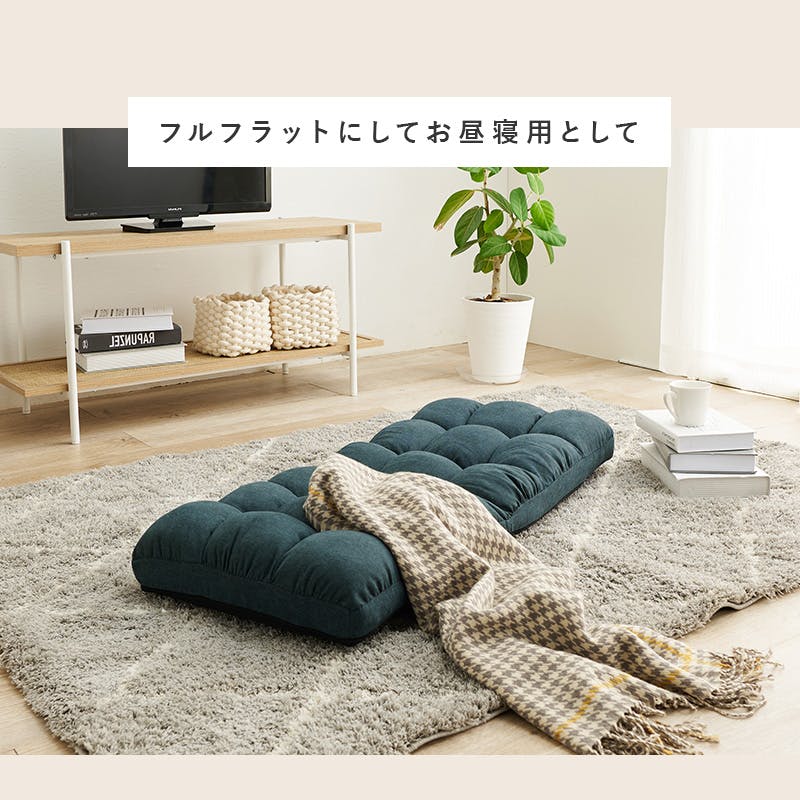 座椅子2点セット g-bvz-2p_006.png