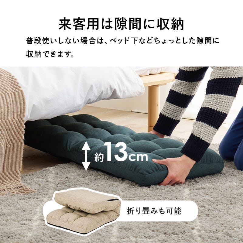 座椅子2点セット ニトリ つながるハイバックポケットコイル座椅子 2個セット