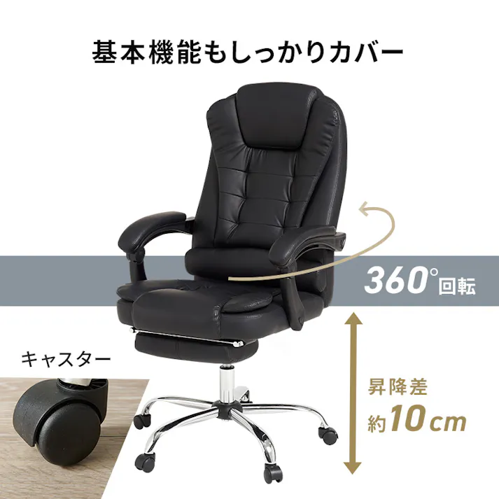 萩原スリーアイ HAGIHARA リクライニングチェア LRC-4624-BK ブラック 4934257304313【別送品】