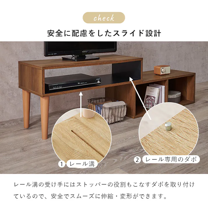 萩原スリーアイ HAGIHARA 伸縮式TV台 VTV-7260BR ブラウン 4934257304887【別送品】