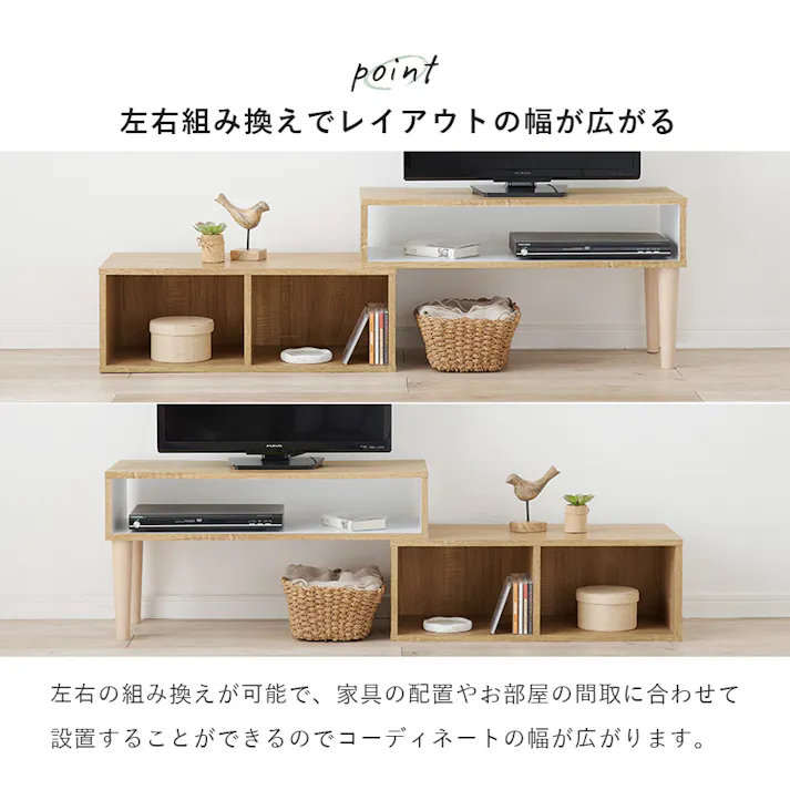 萩原スリーアイ HAGIHARA 伸縮式TV台 VTV-7260BR ブラウン 4934257304887【別送品】